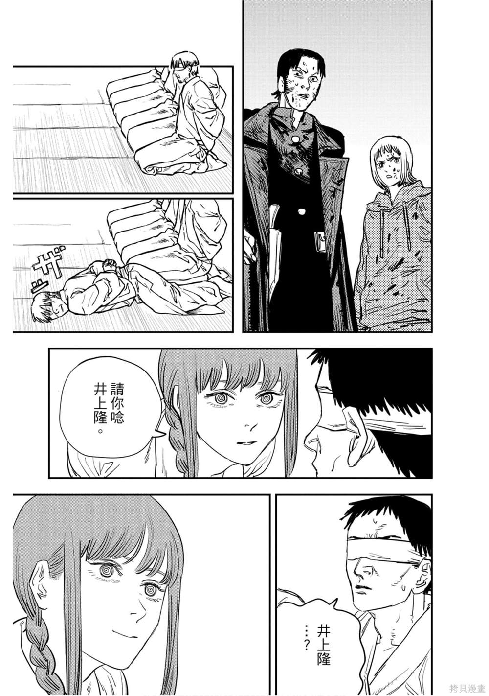 第 40 页