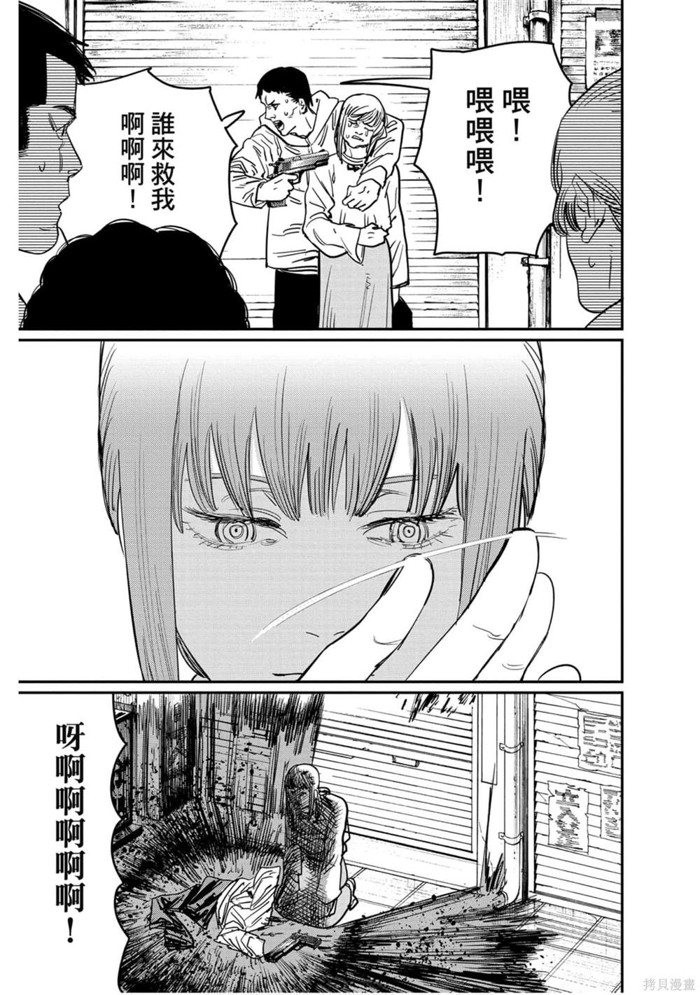 第 42 页