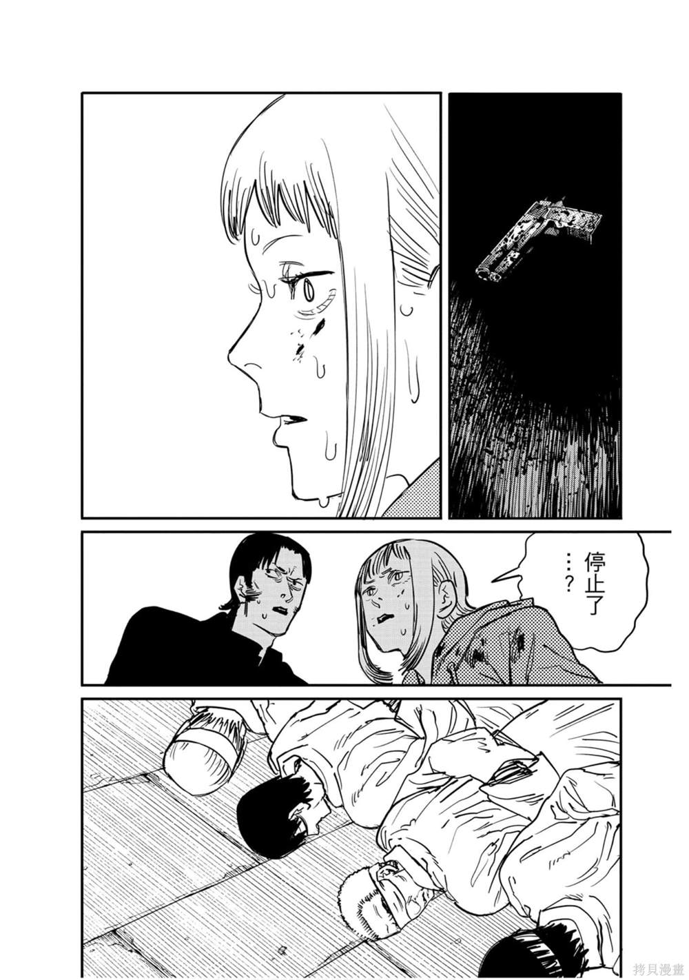 第 43 页