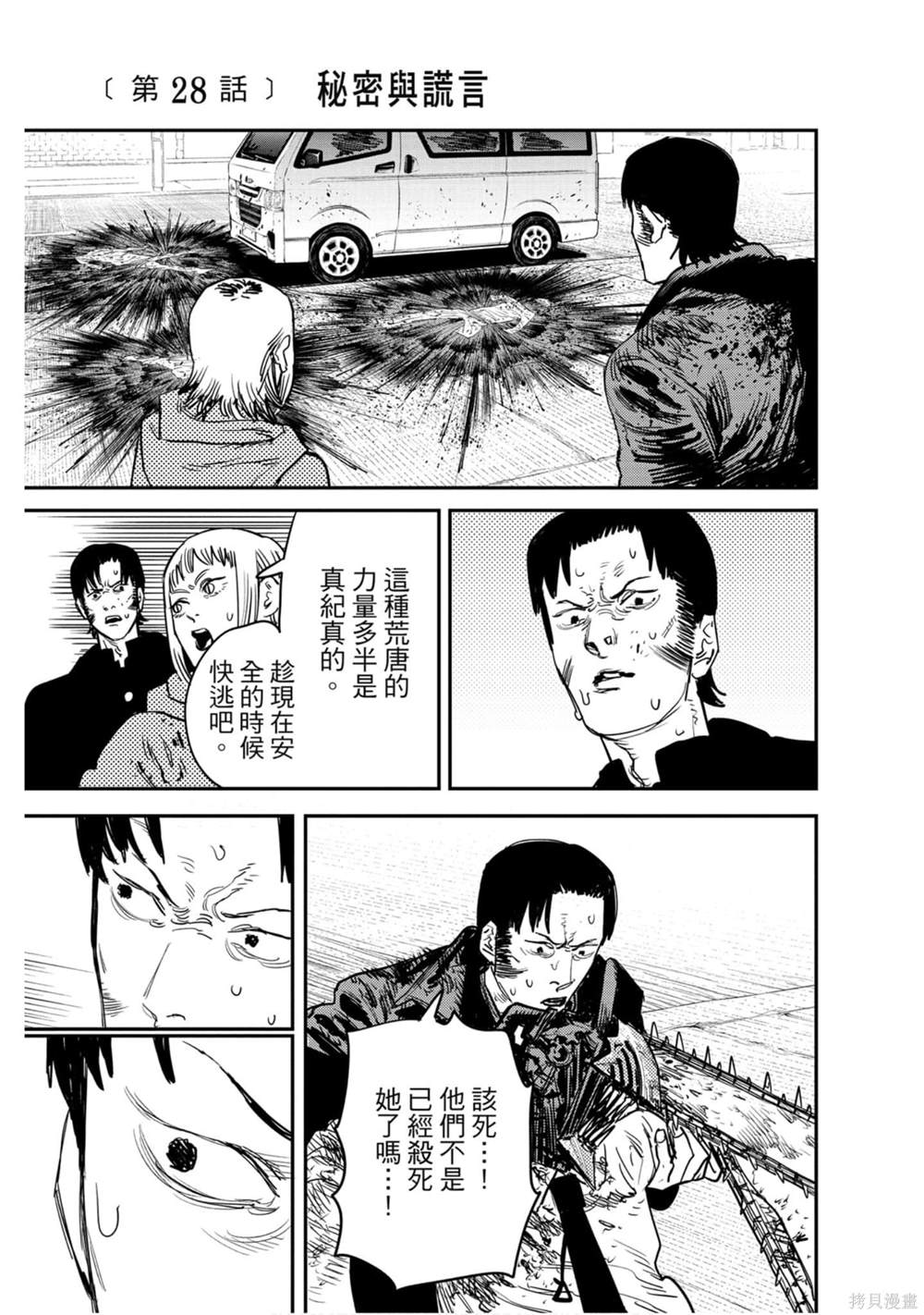 第 46 页