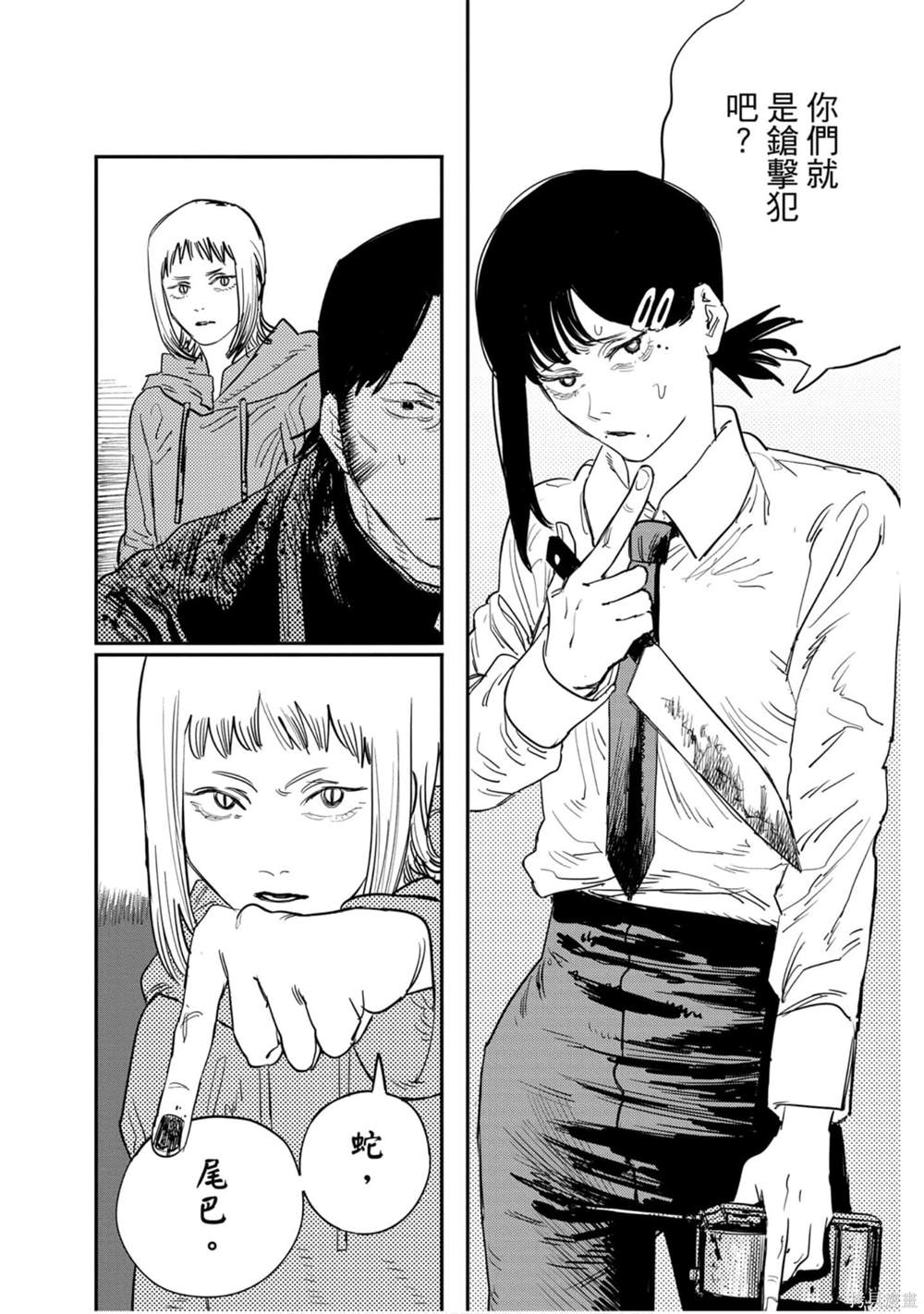 第 49 页