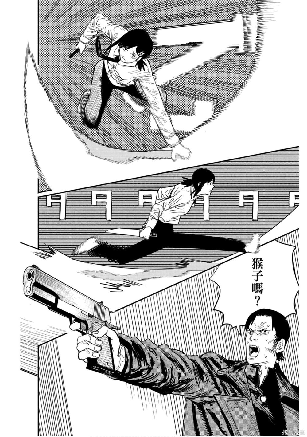 第 51 页