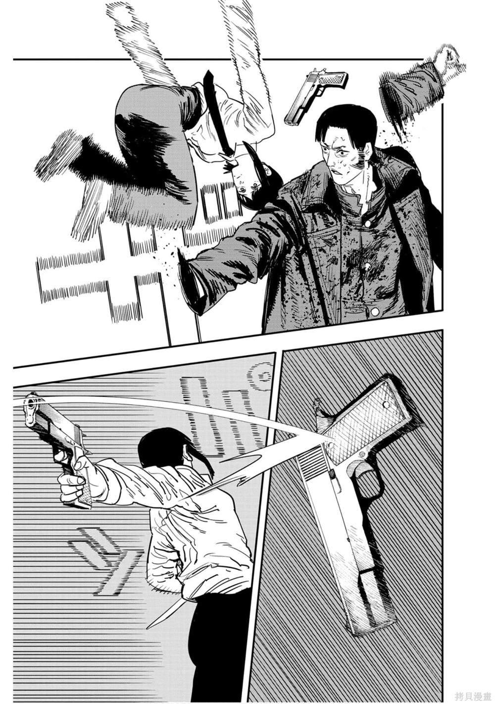 第 52 页