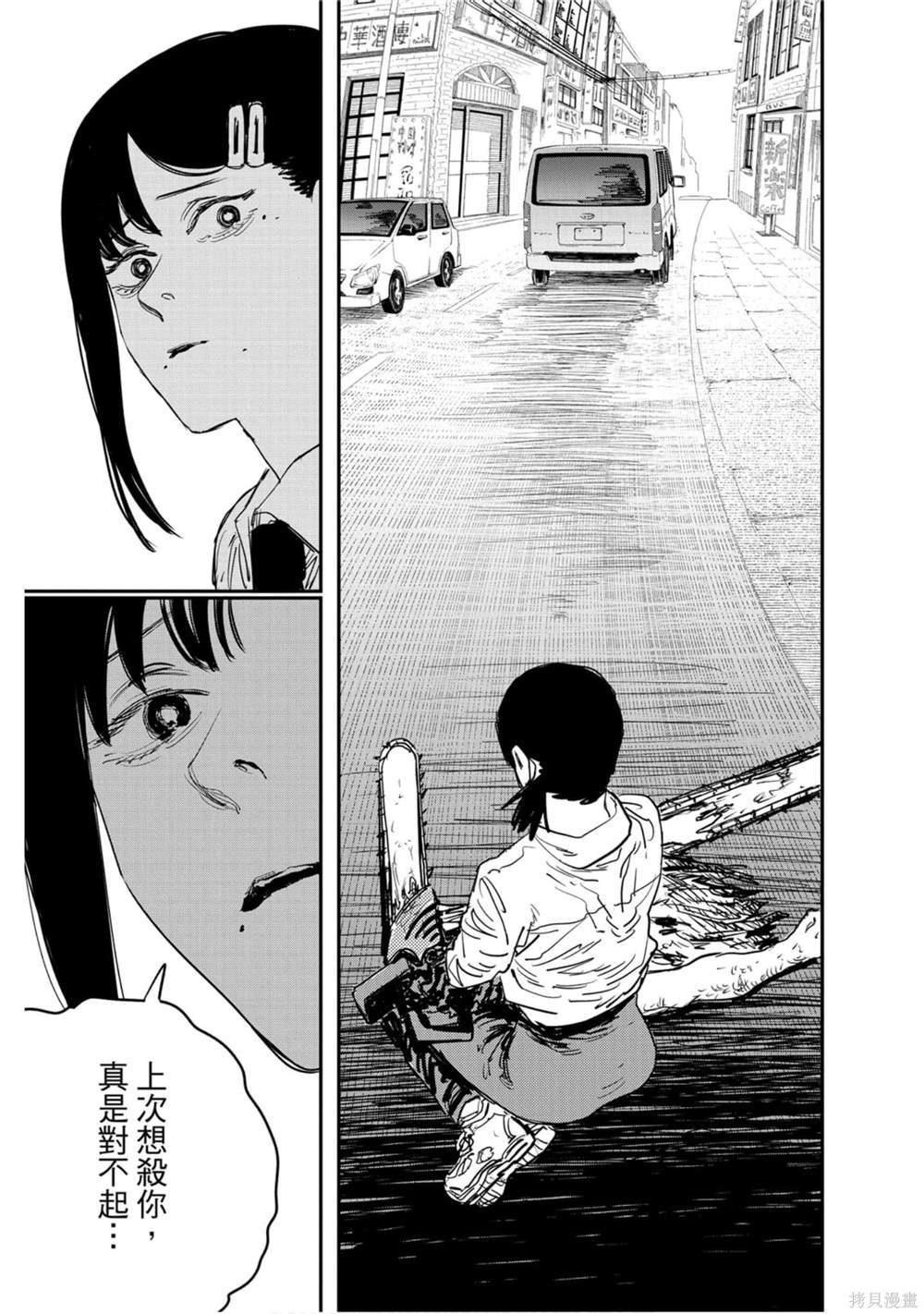 第 56 页
