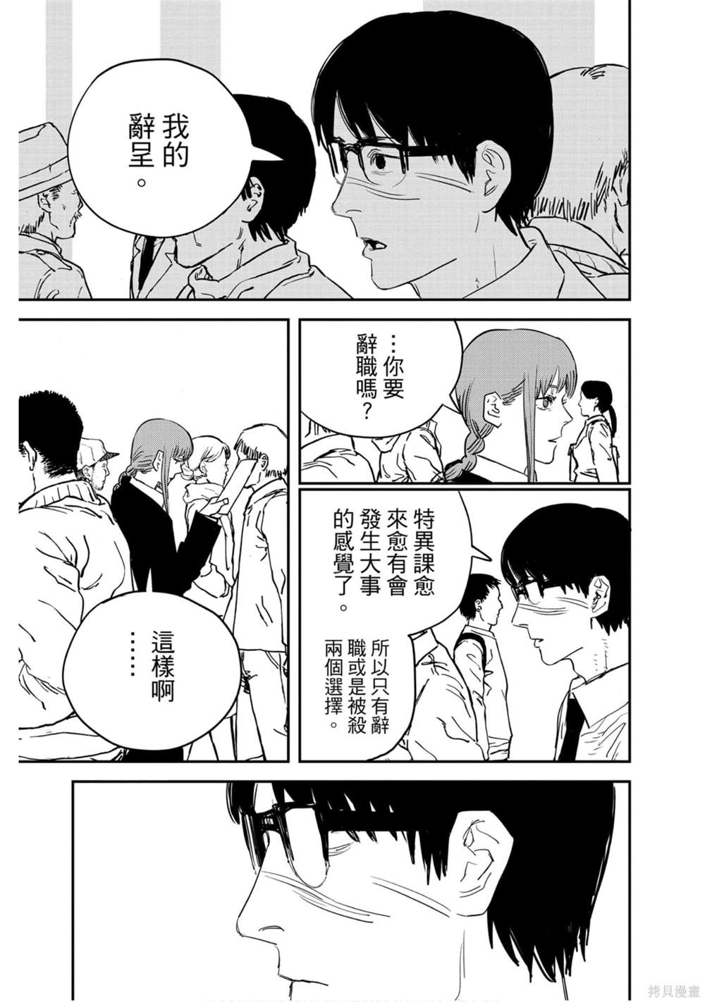 第 62 页