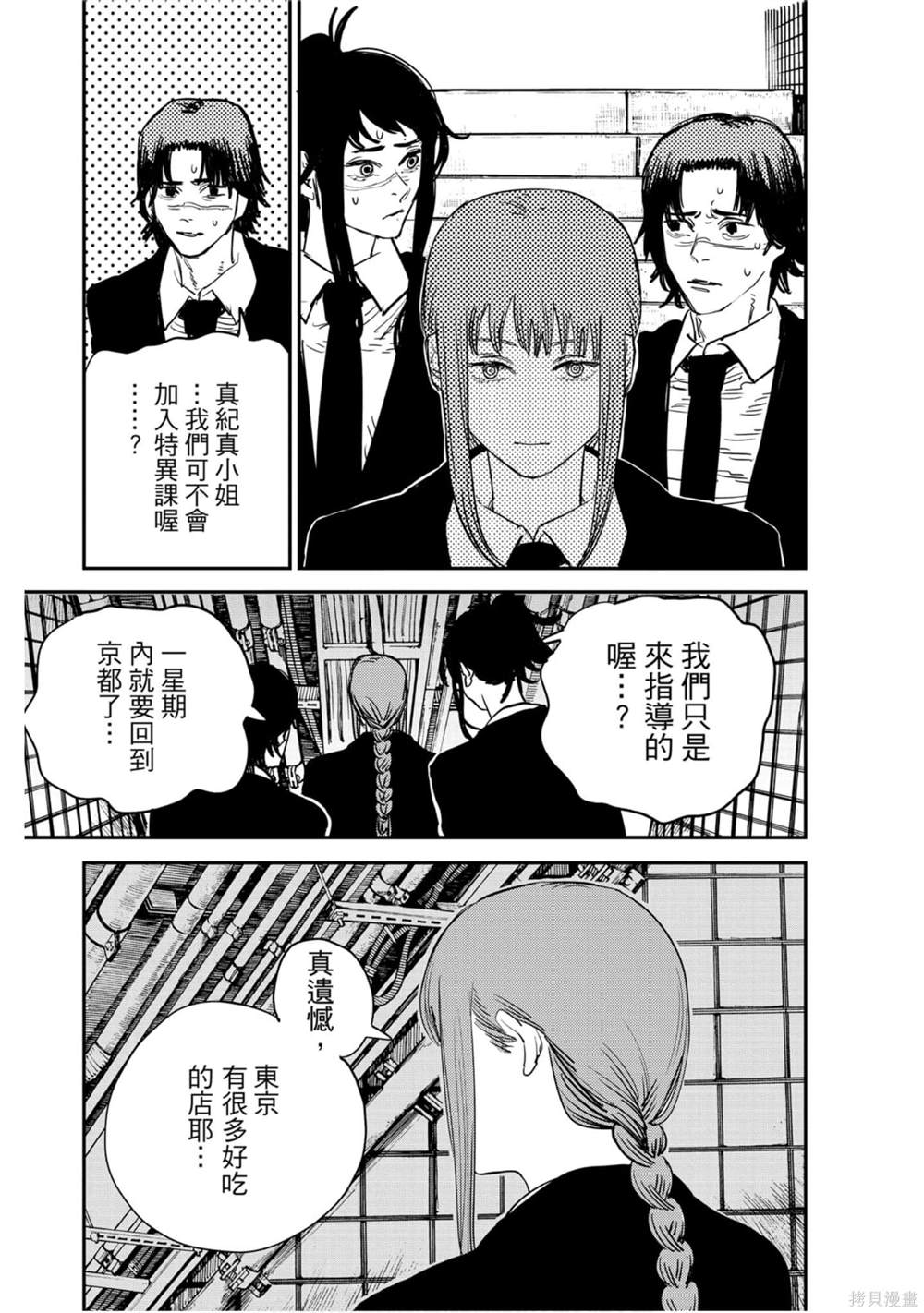 第 64 页