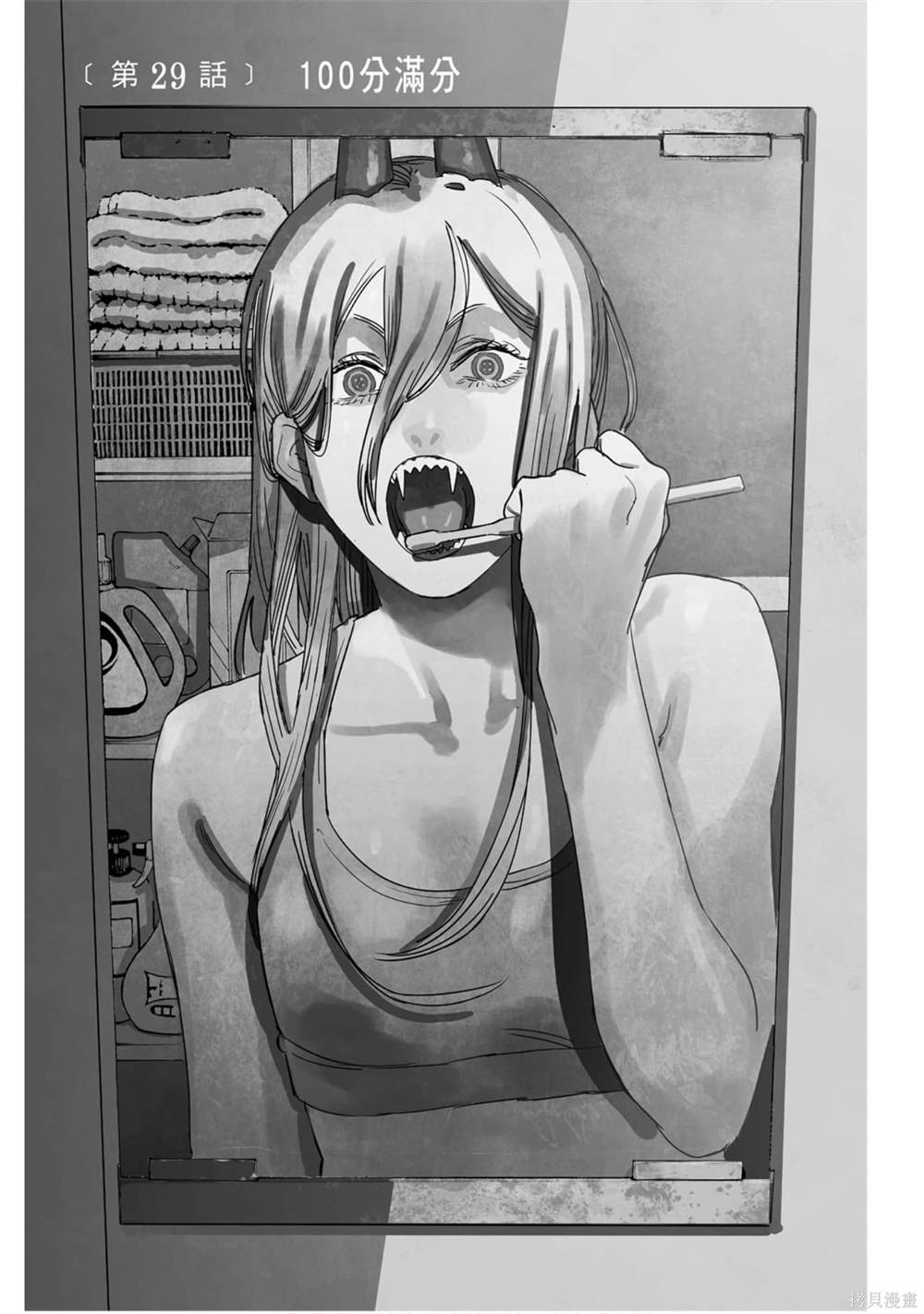 第 66 页
