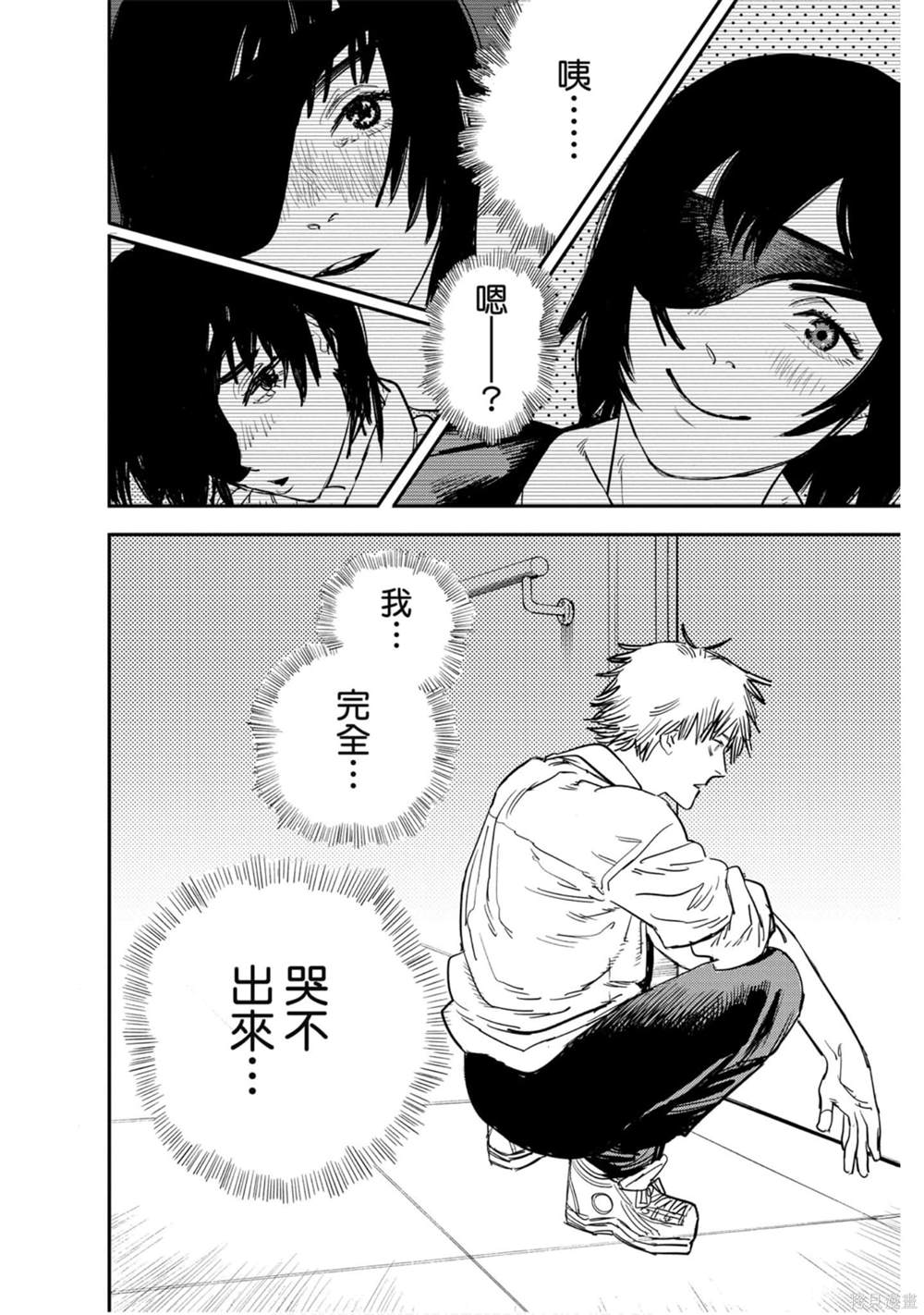 第 75 页