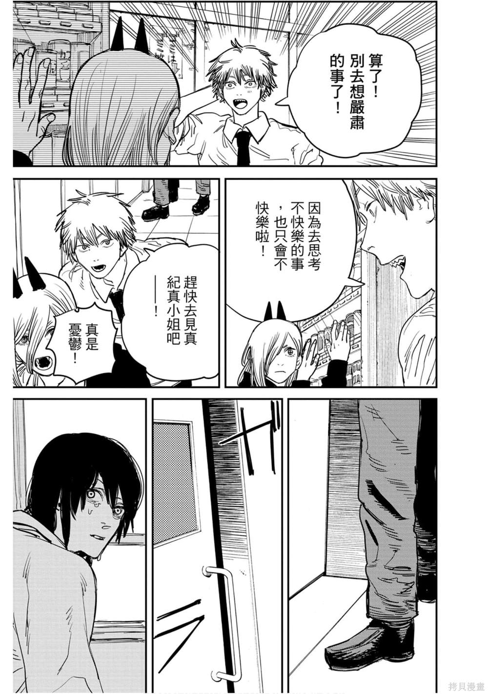 第 78 页
