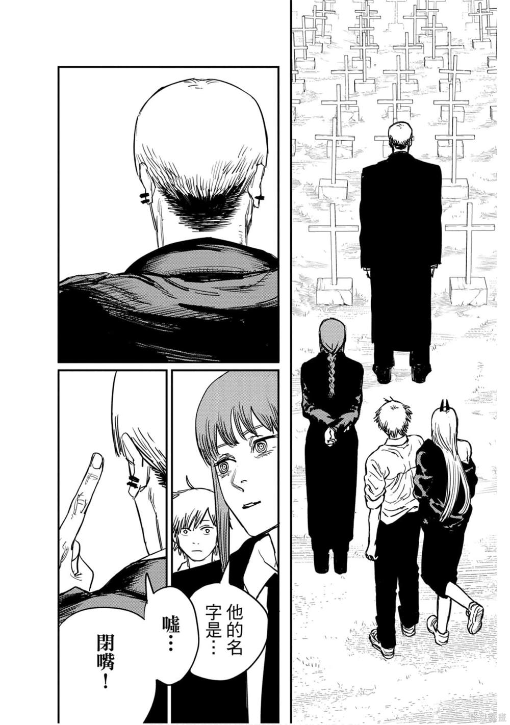 第 81 页