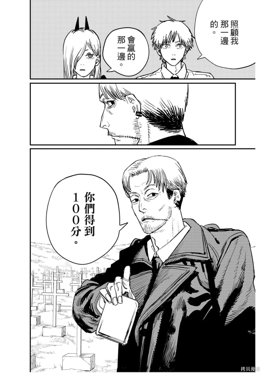 第 83 页