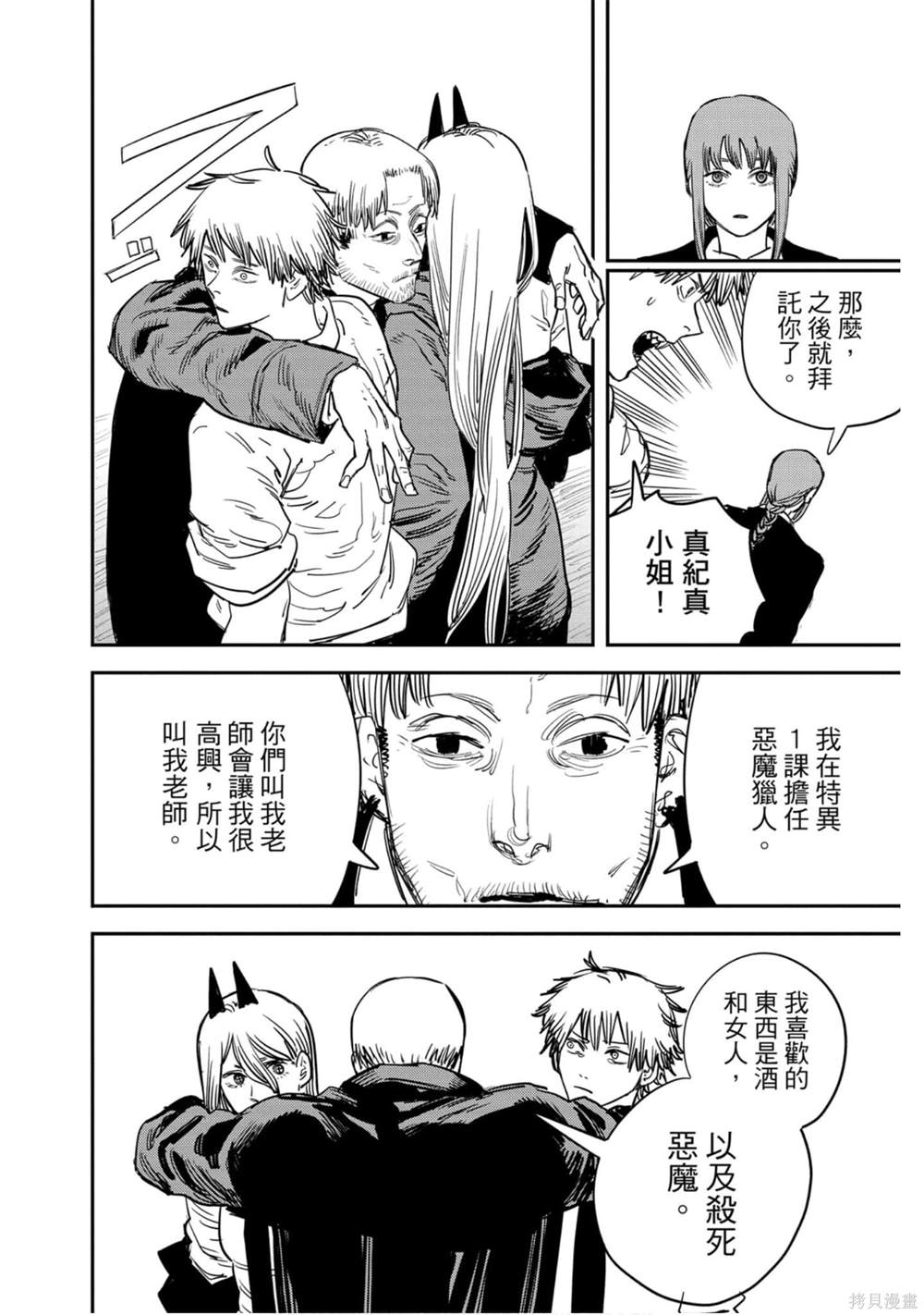 第 85 页