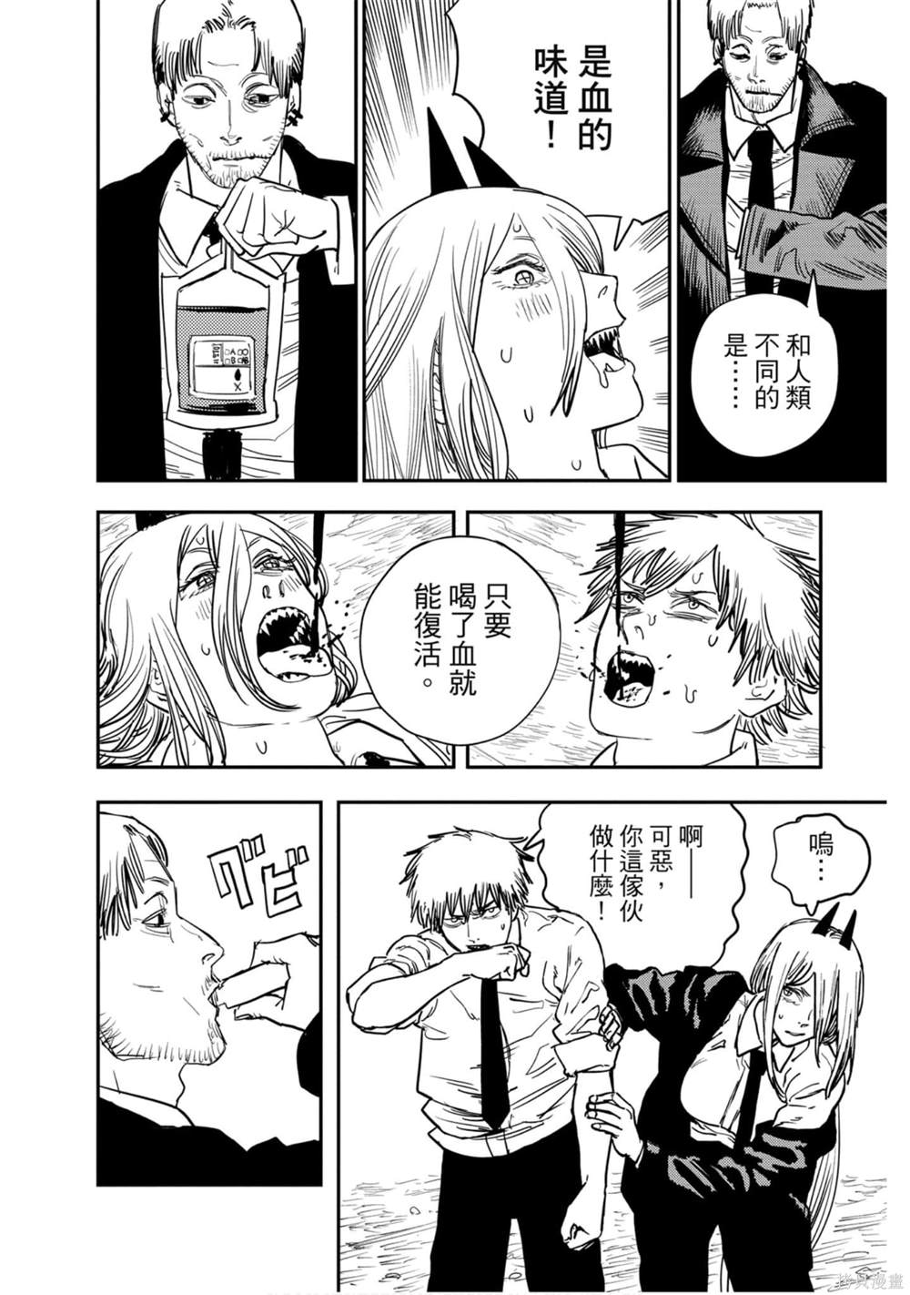 第 89 页