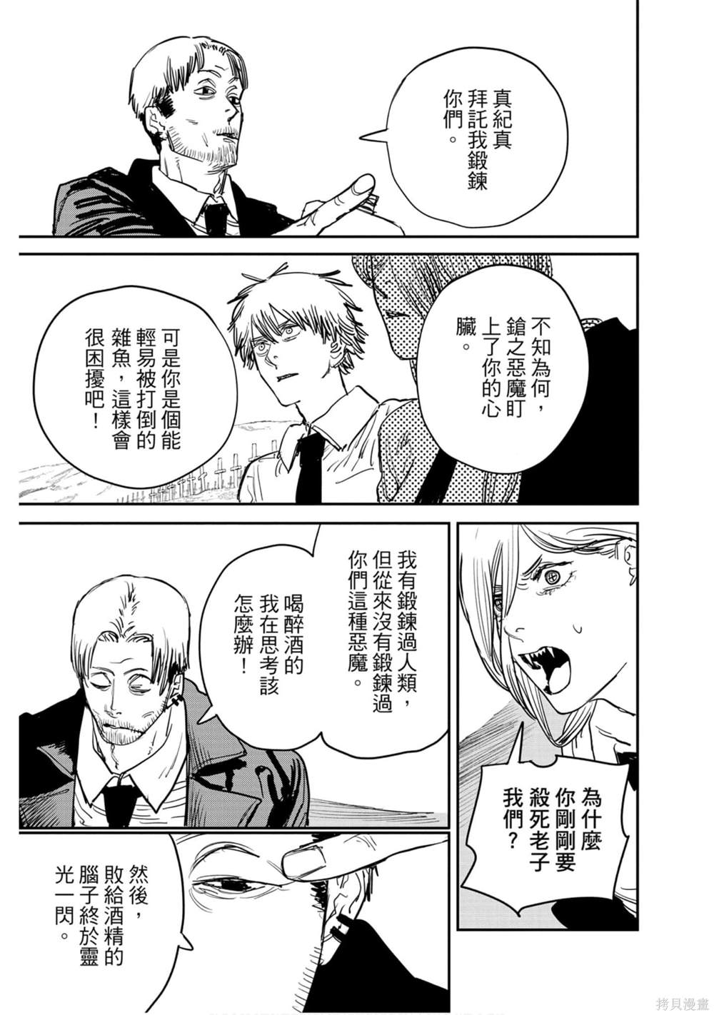 第 90 页