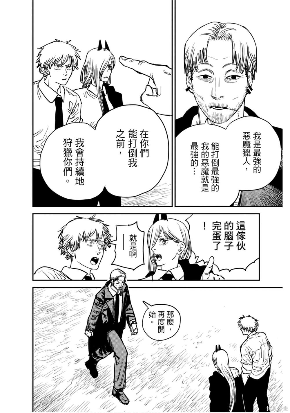 第 91 页