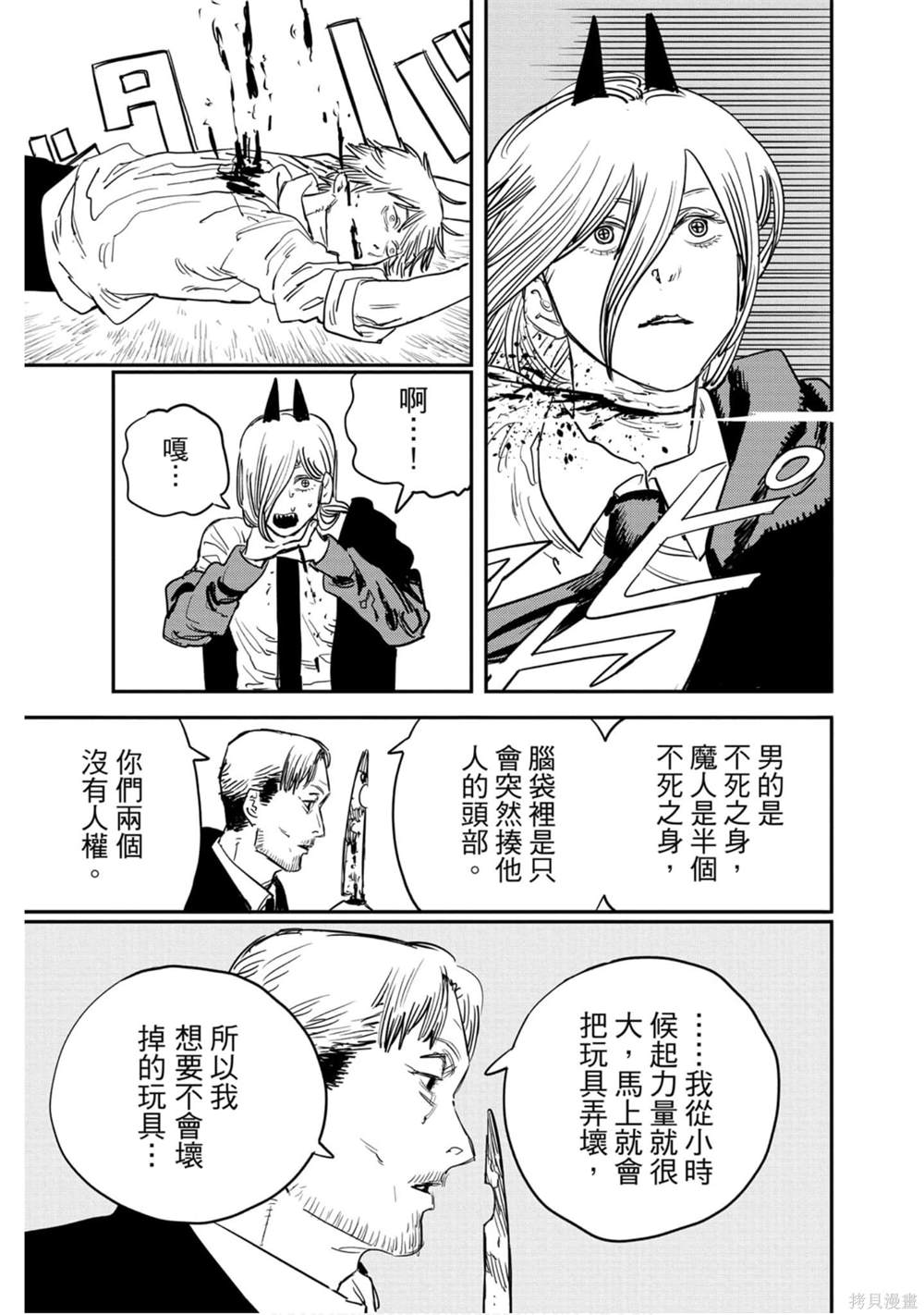 第 94 页