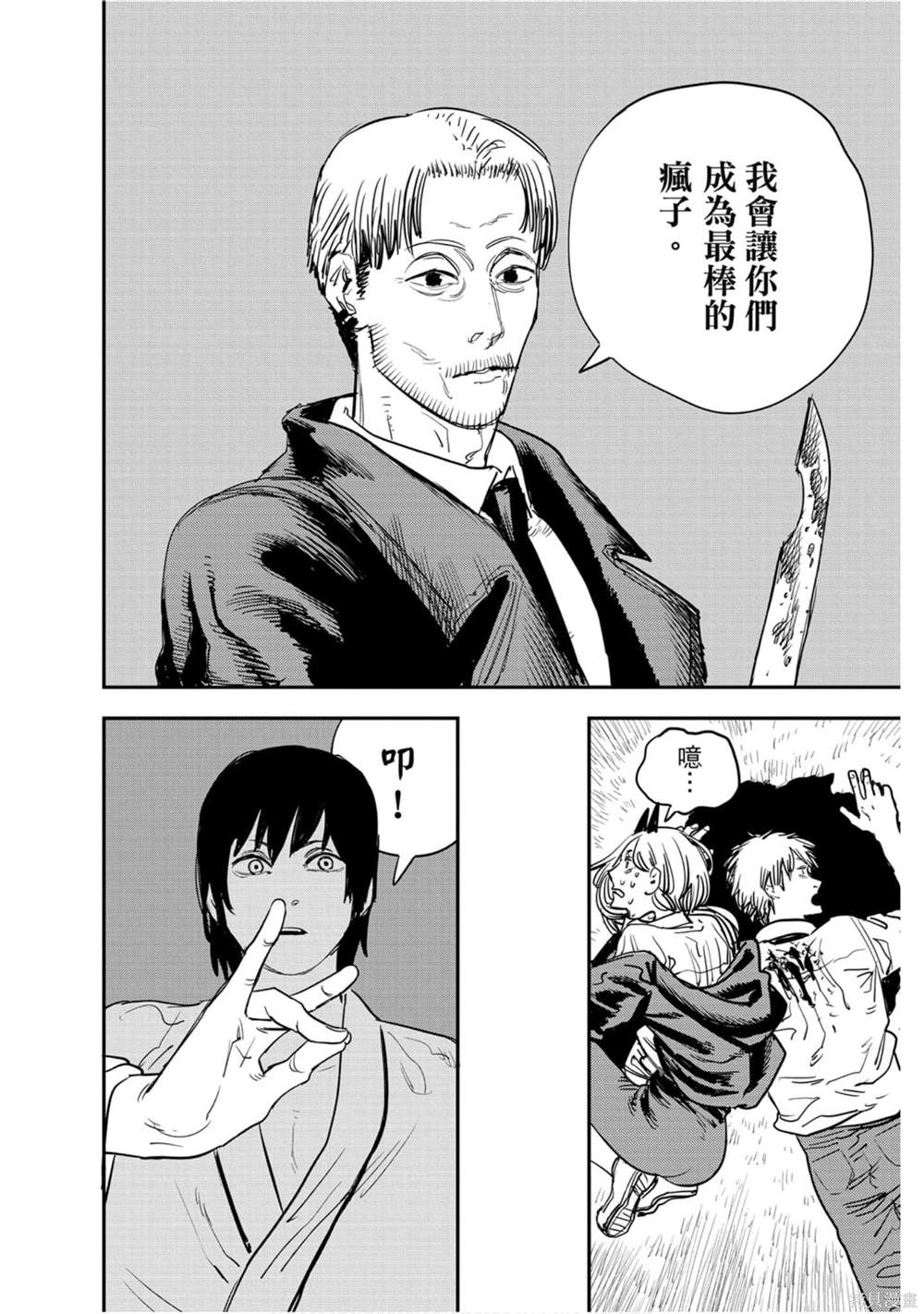 第 95 页