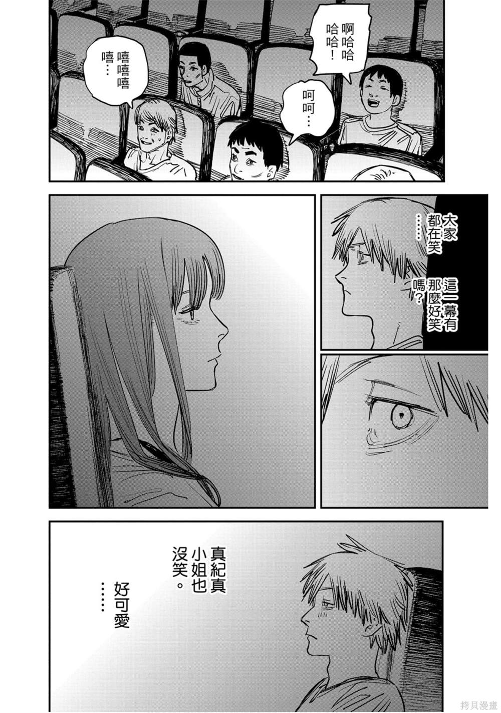 第 101 页