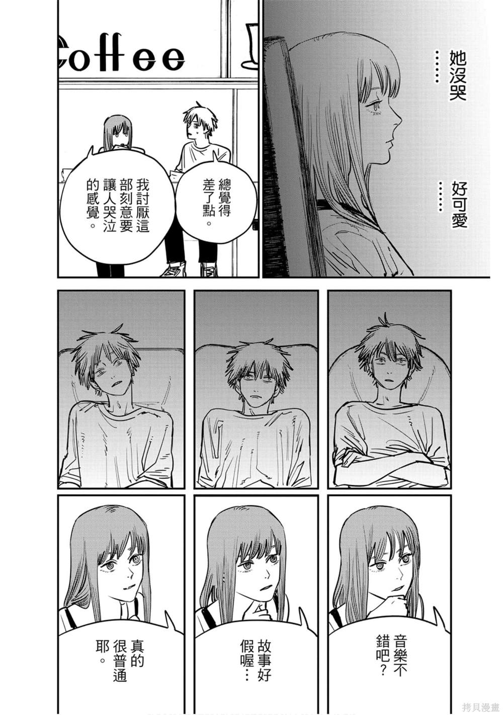 第 103 页