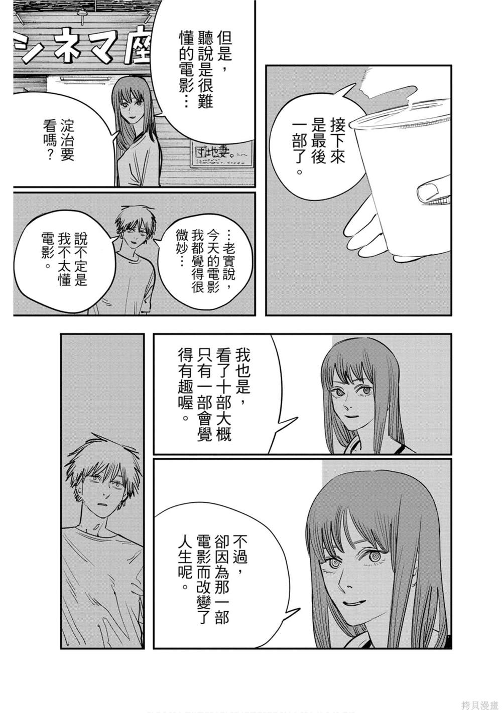 第 104 页