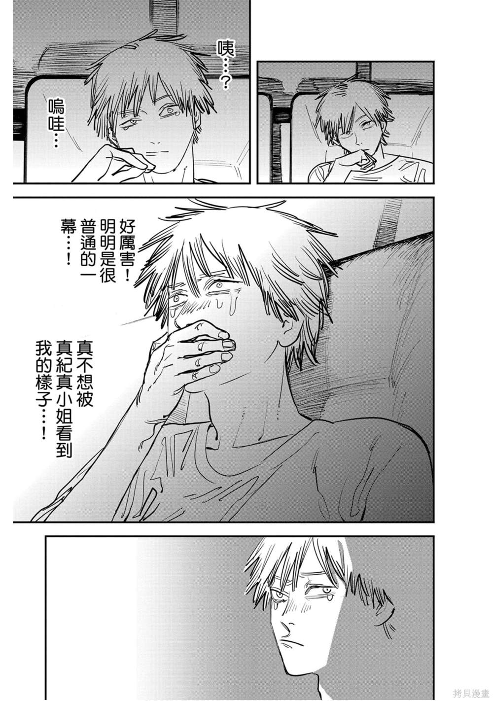 第 106 页