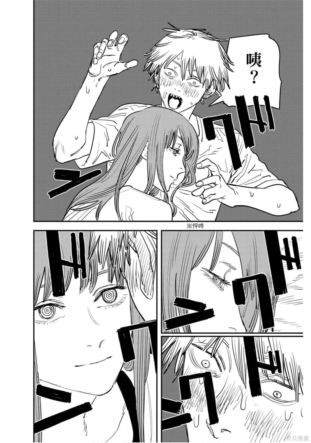 第 108 页