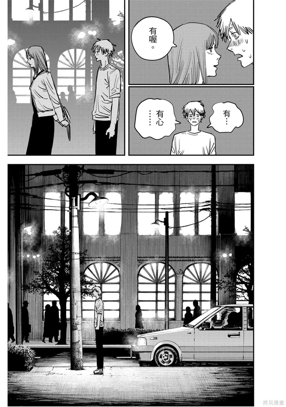 第 109 页