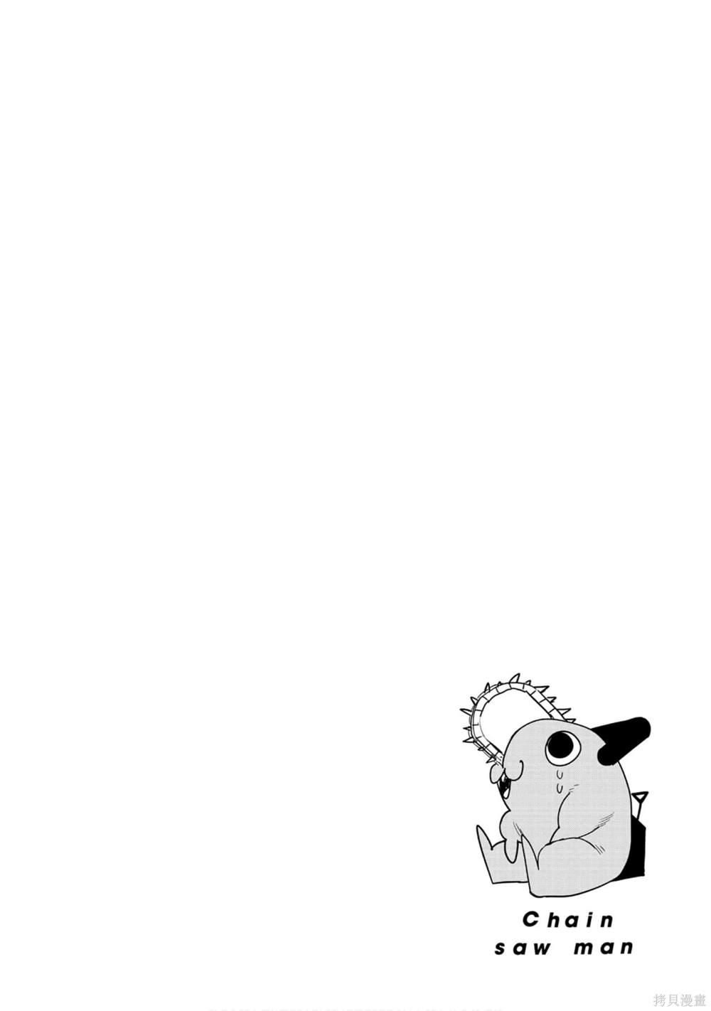 第 110 页