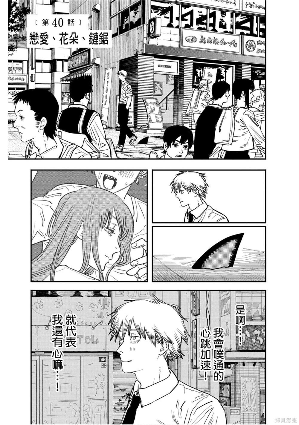第 111 页