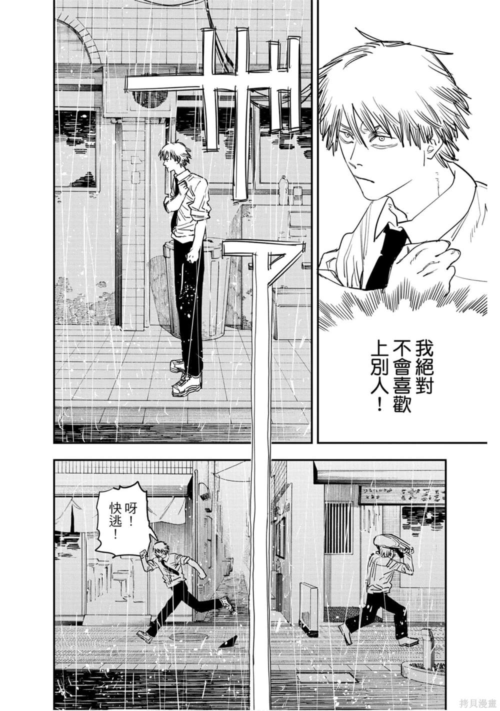第 114 页