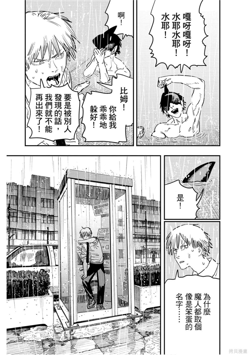 第 115 页