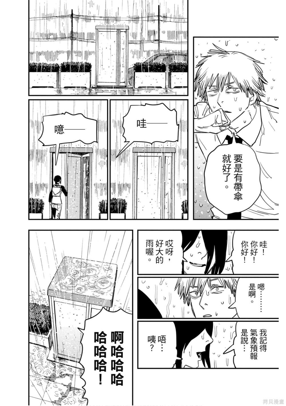 第 116 页