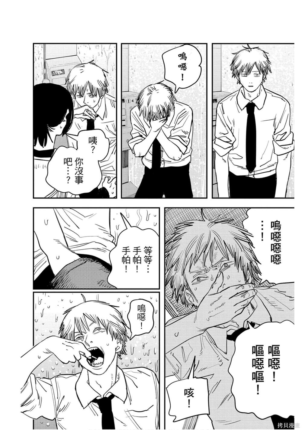 第 118 页