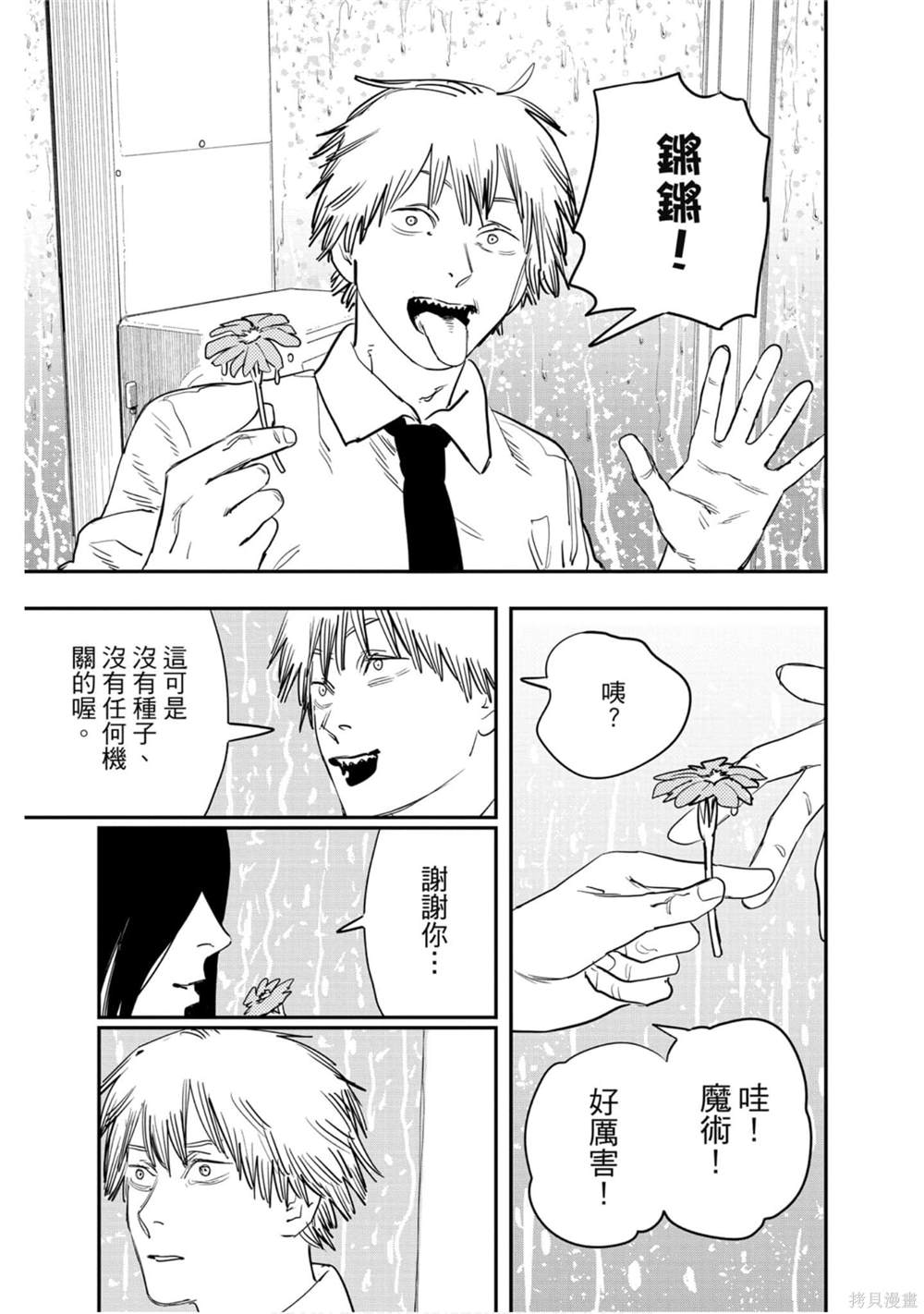 第 119 页
