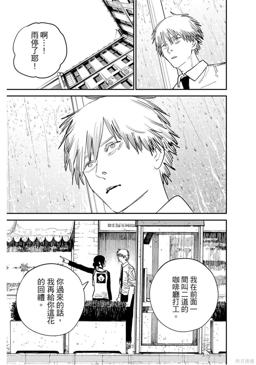第 121 页