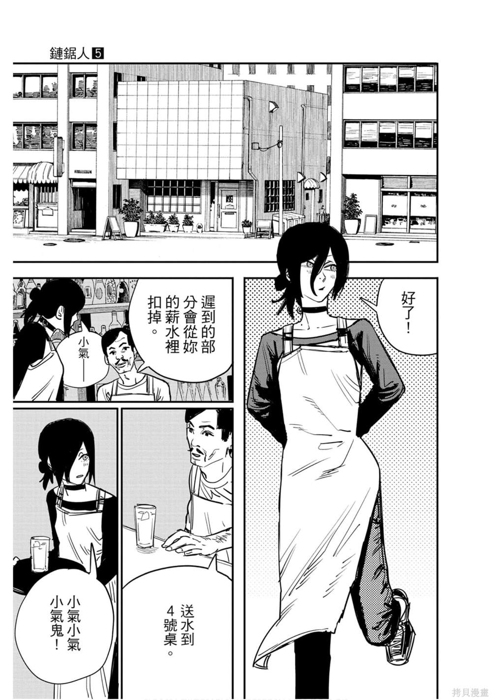 第 123 页