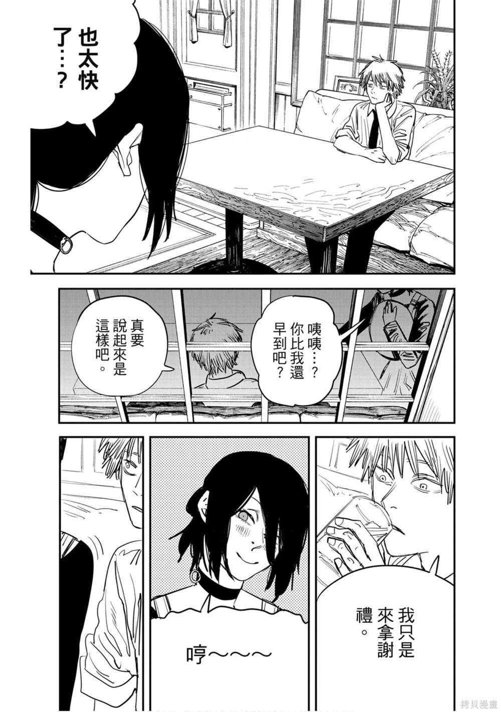 第 124 页