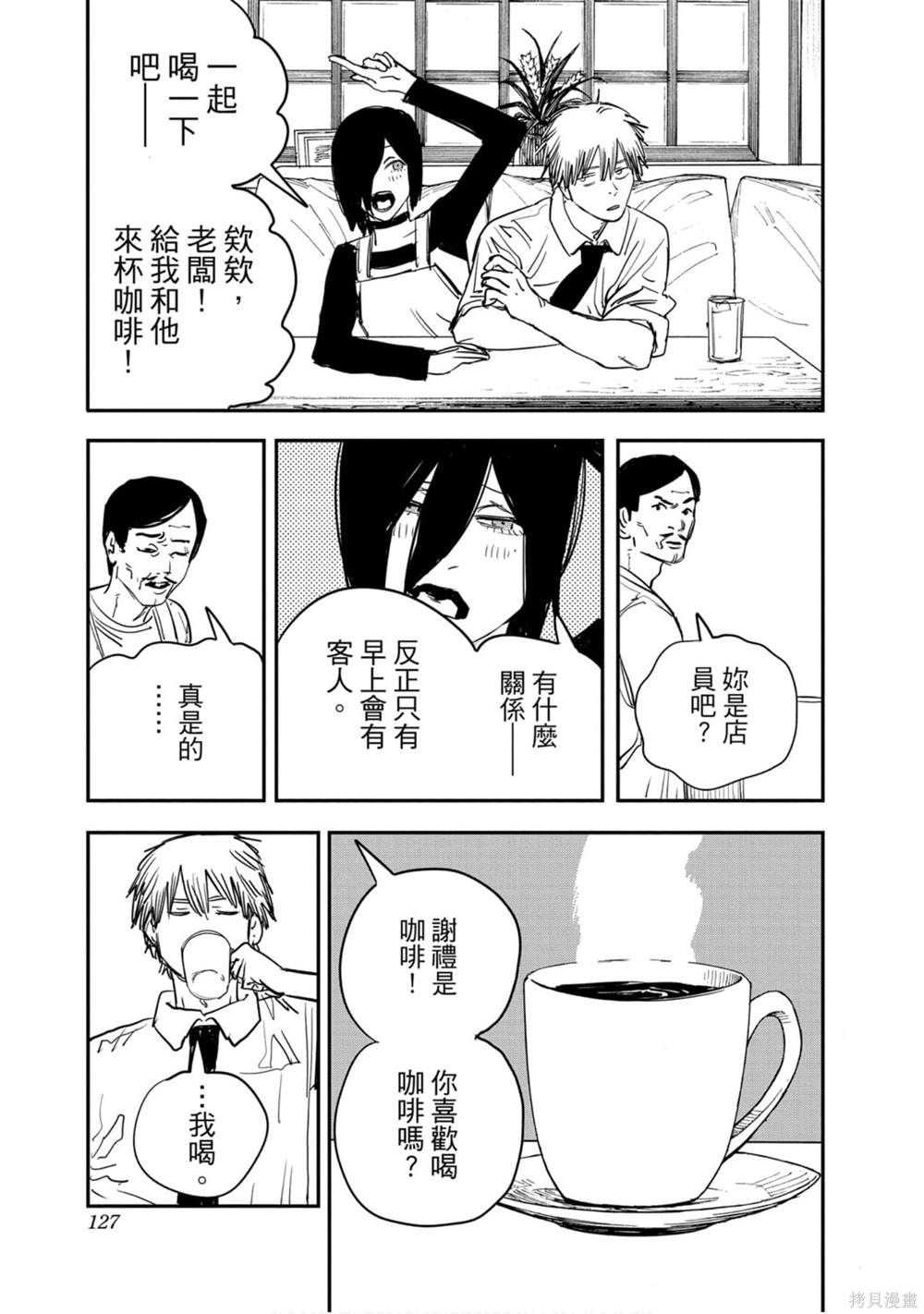 第 125 页