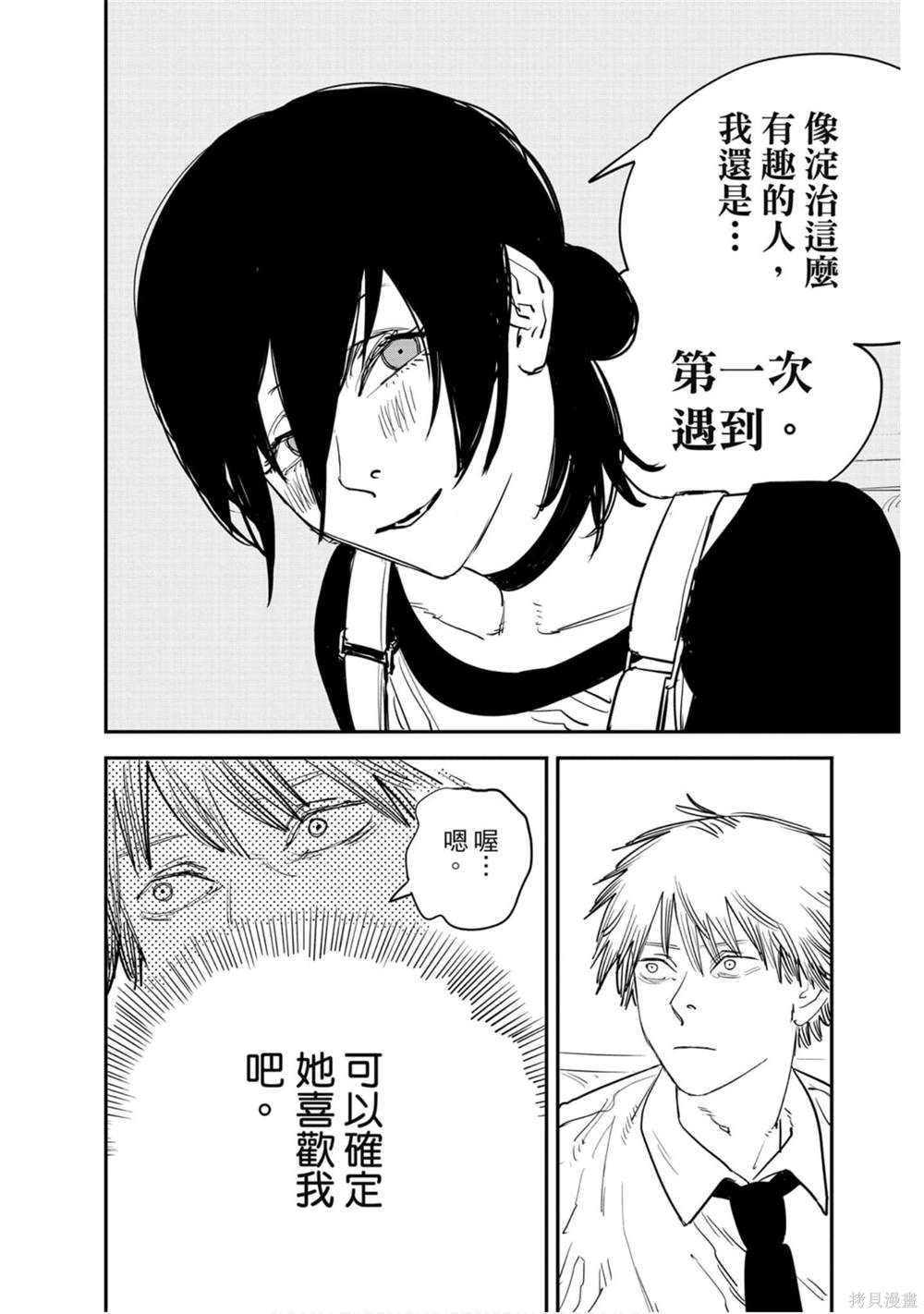 第 127 页