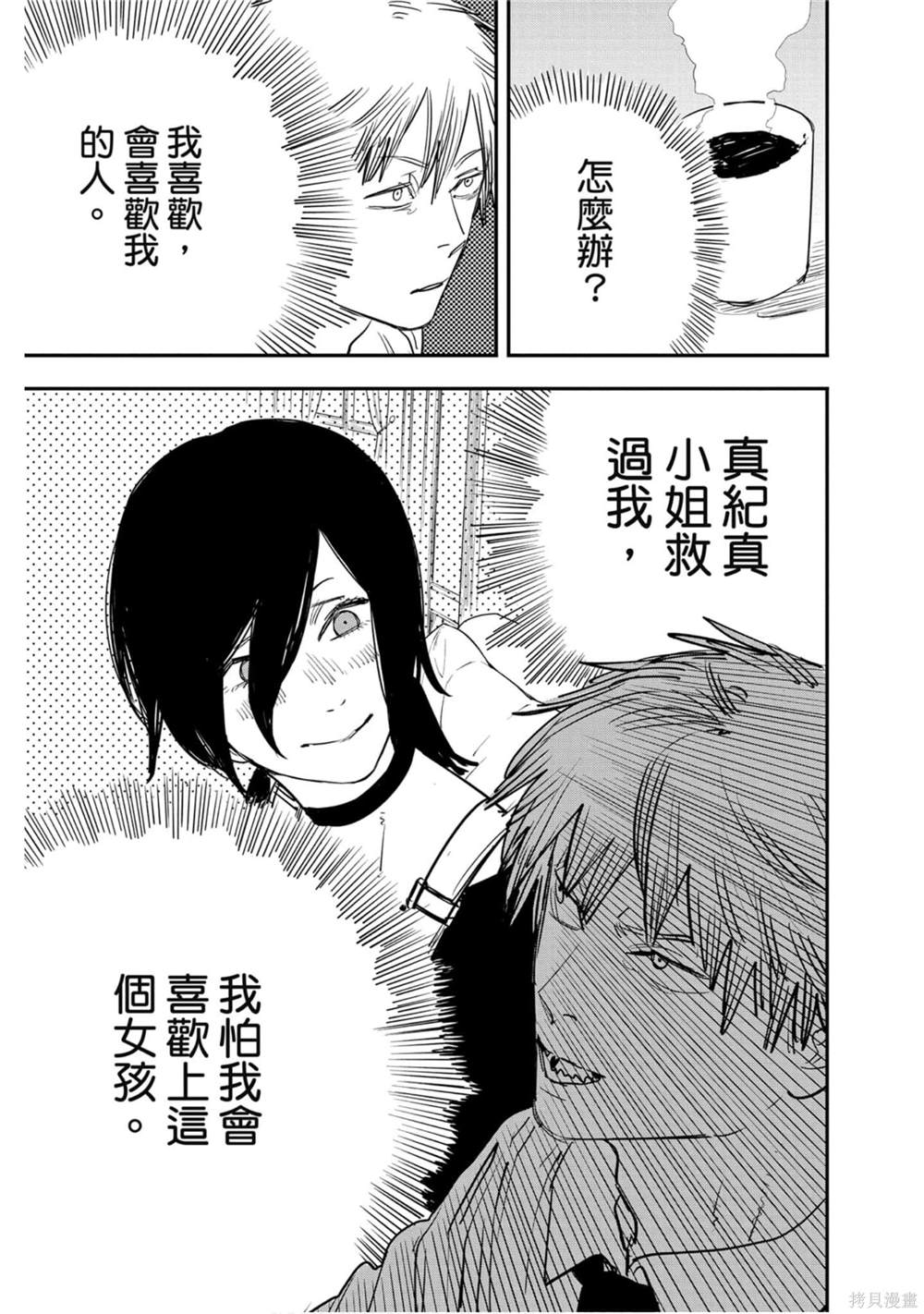 第 128 页