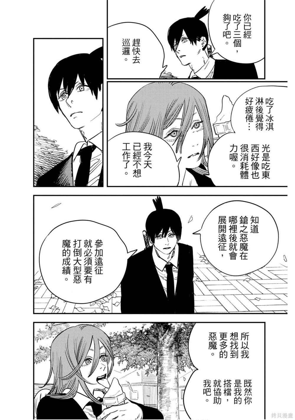 第 131 页