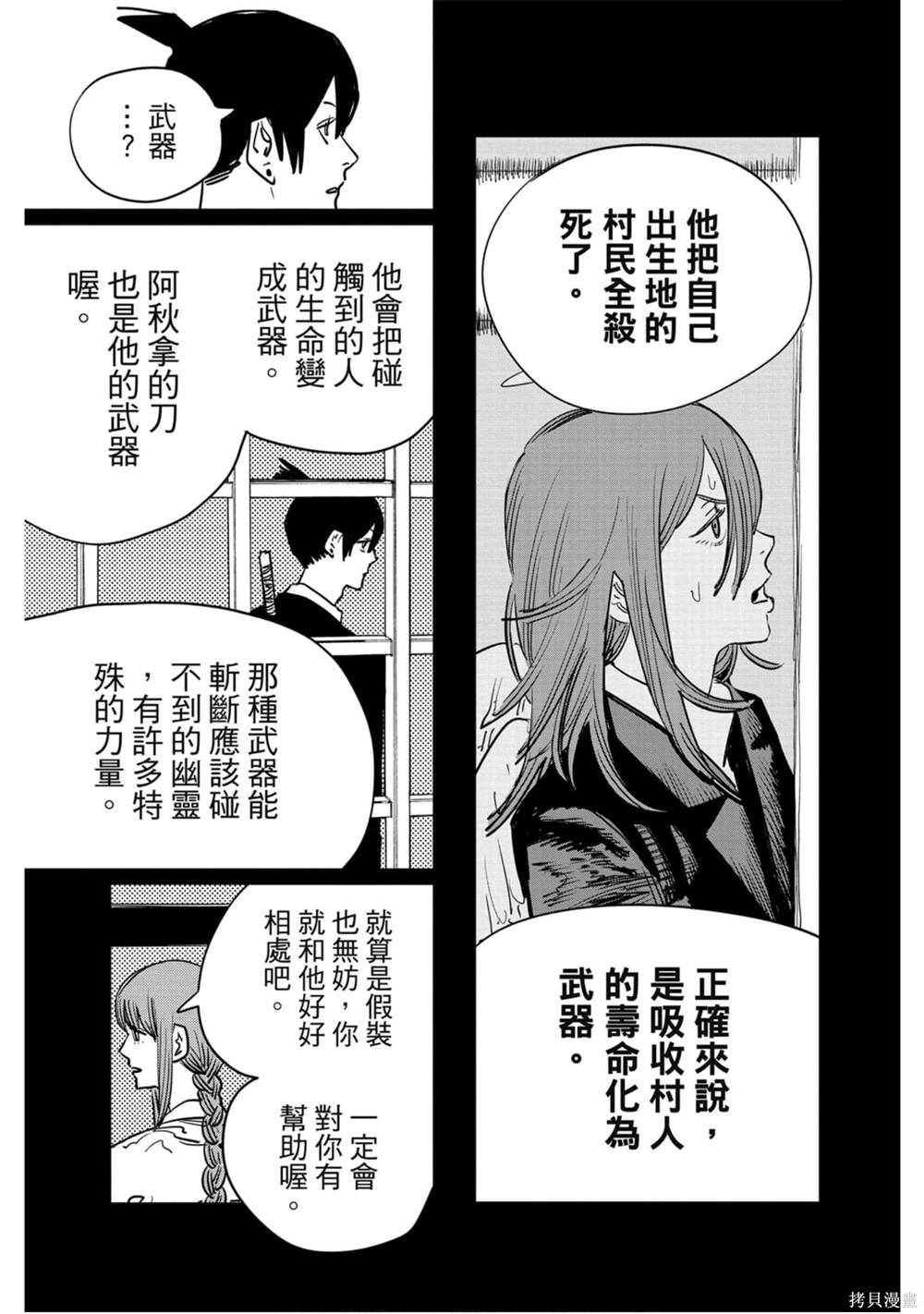 第 134 页