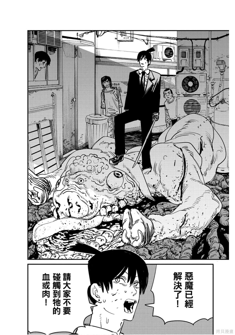 第 135 页