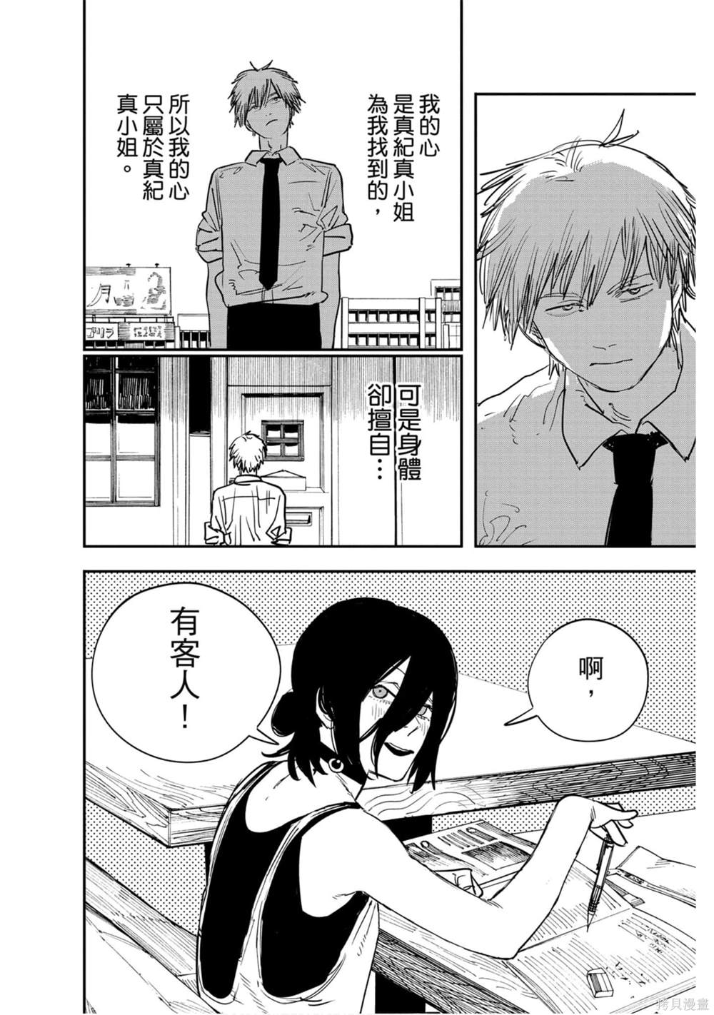 第 139 页