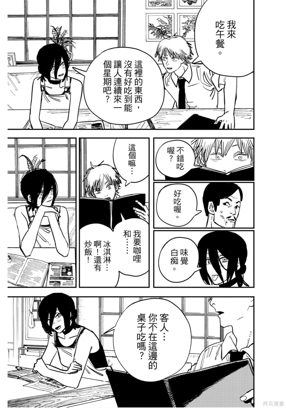 第 140 页