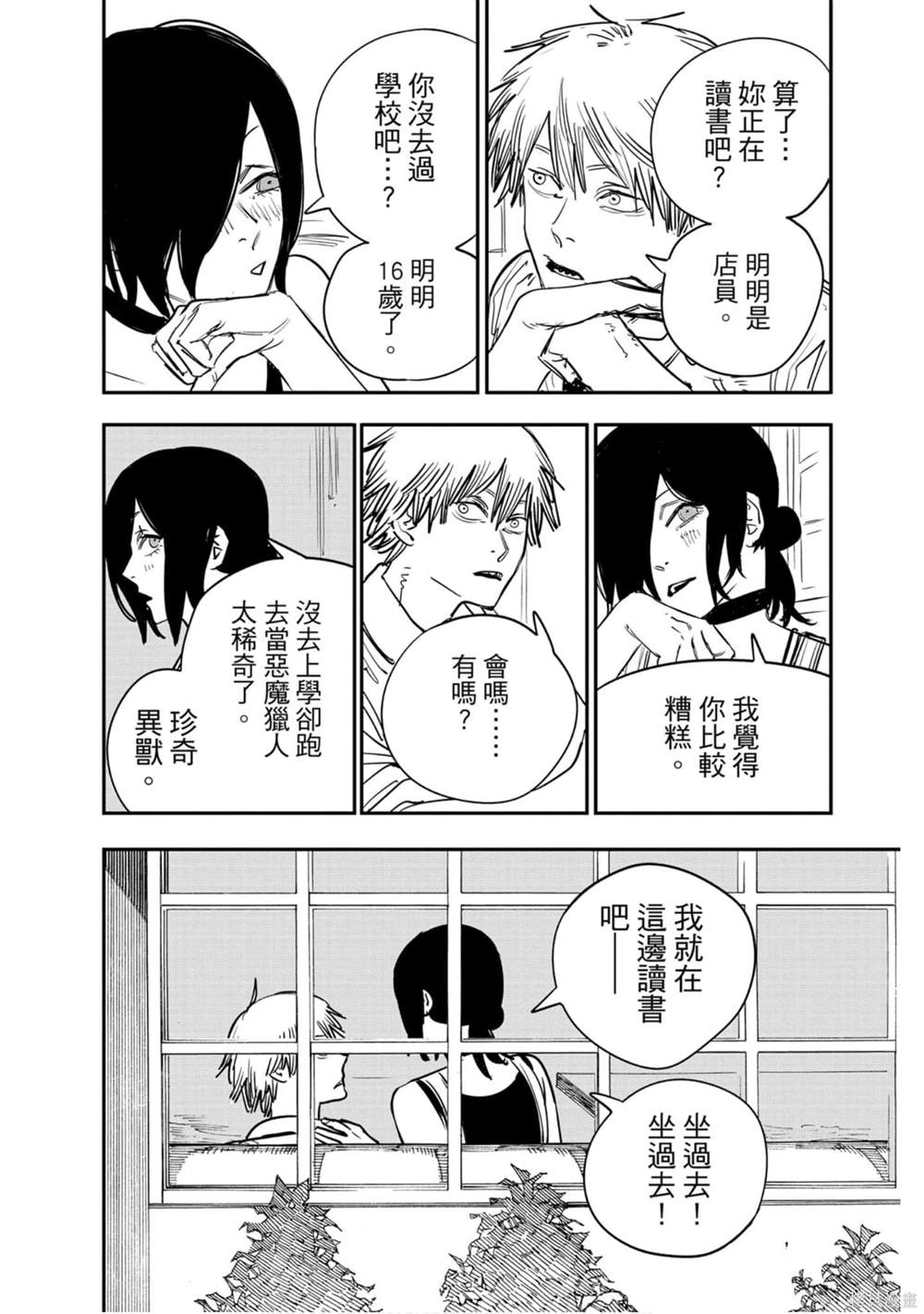 第 141 页