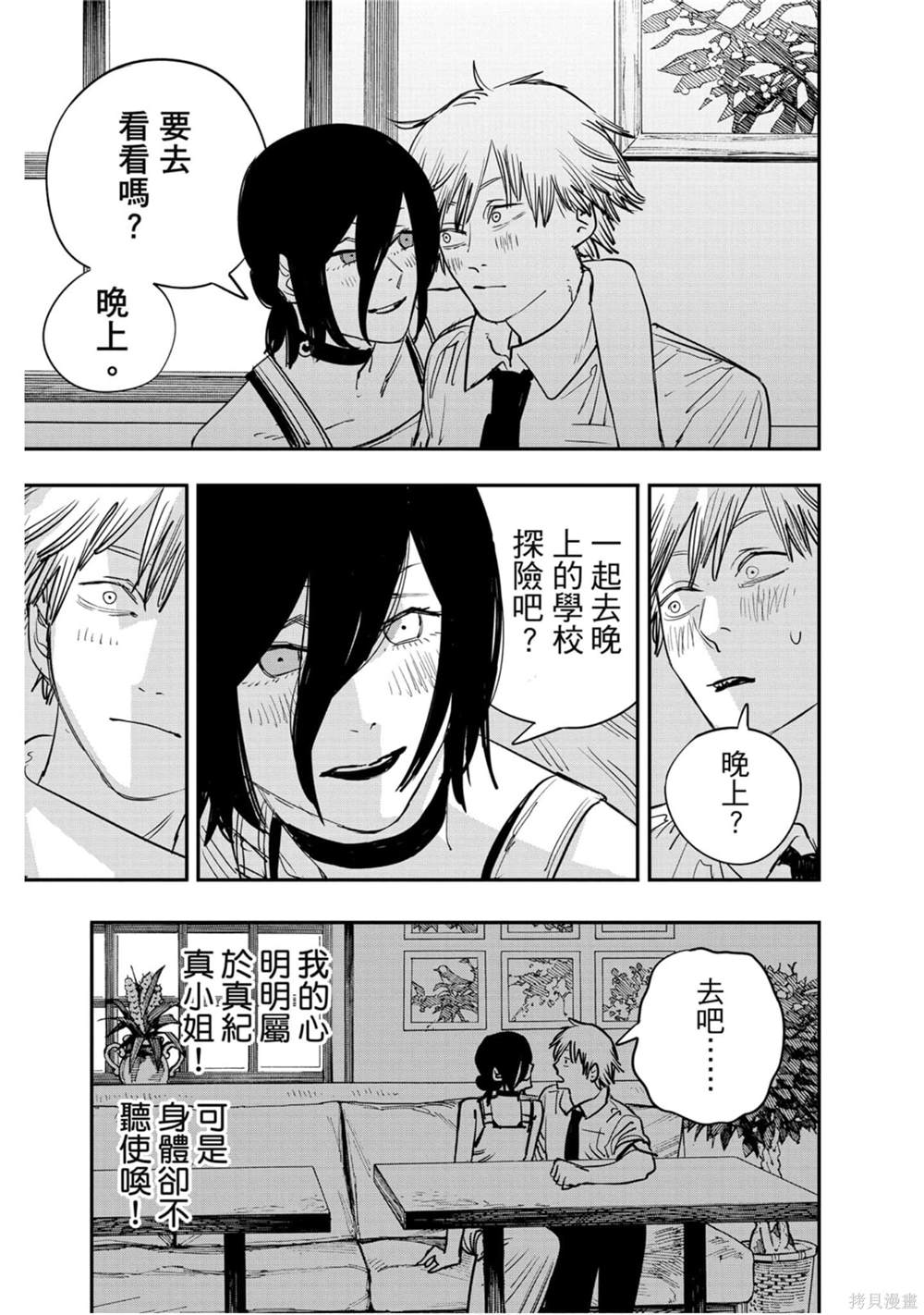 第 144 页