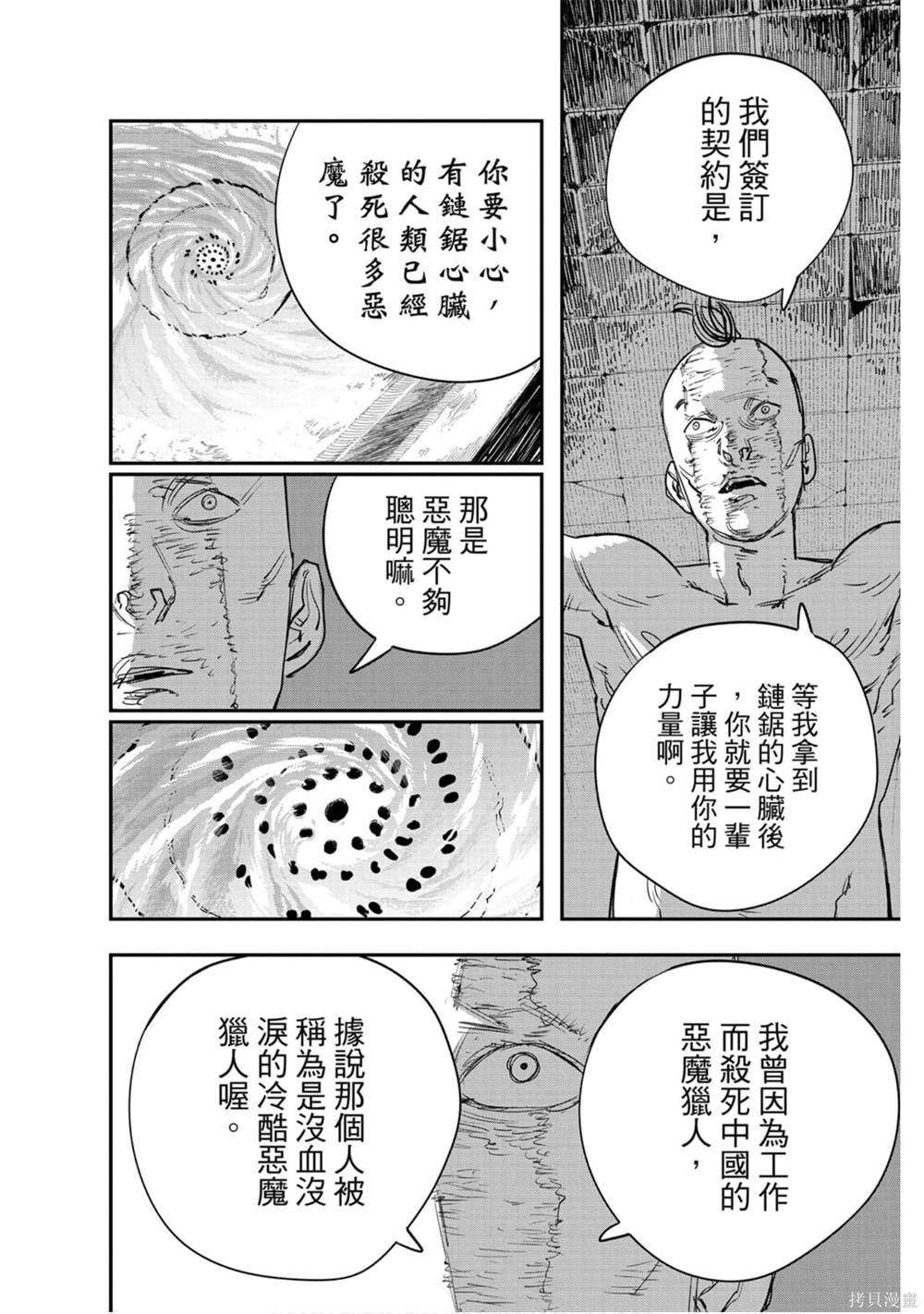 第 147 页
