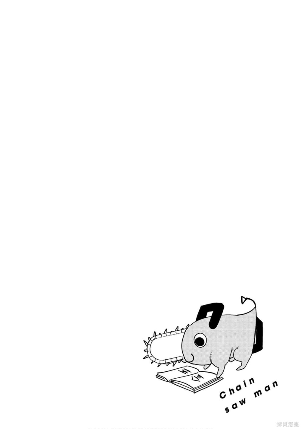 第 149 页