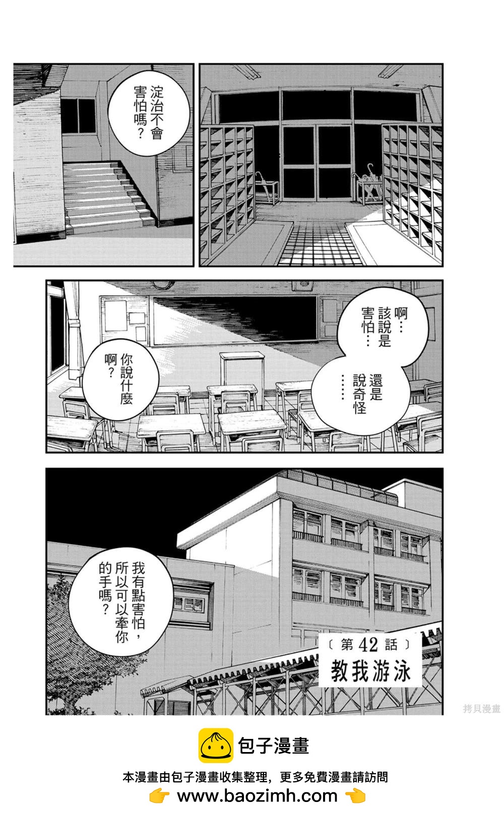 第 150 页